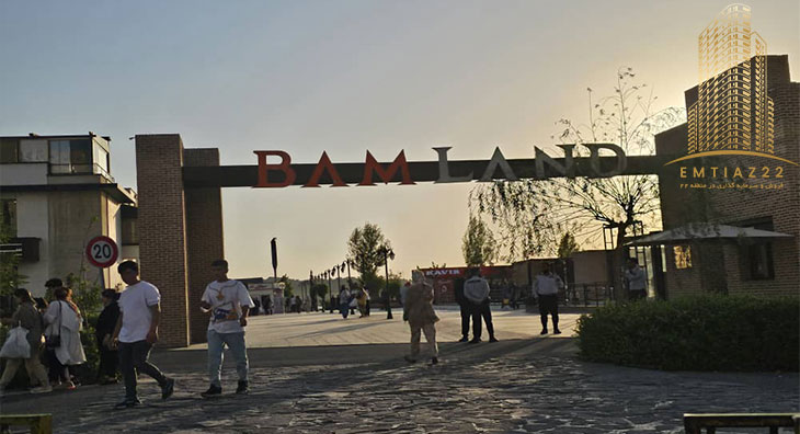 معاوضه امتیاز با ماشین