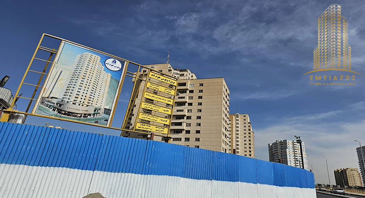 امتیاز بقیه الله 5