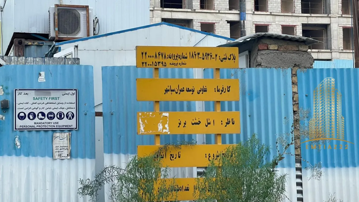 پروژه دیپلمات