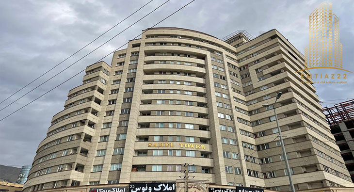املاک شهرک چیتگر